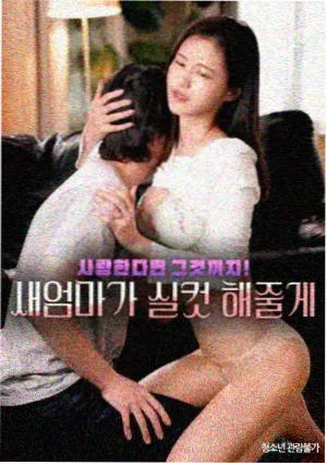 草莓影视资讯剧集专区上线封面